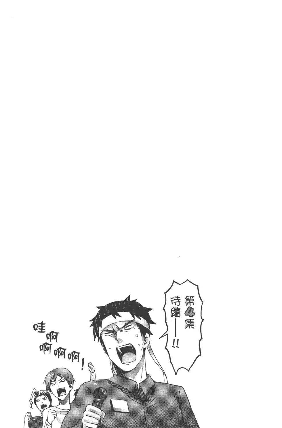第 163 页
