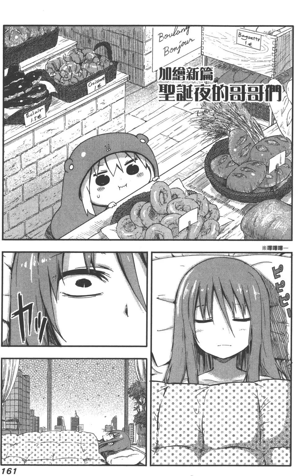 第 165 页