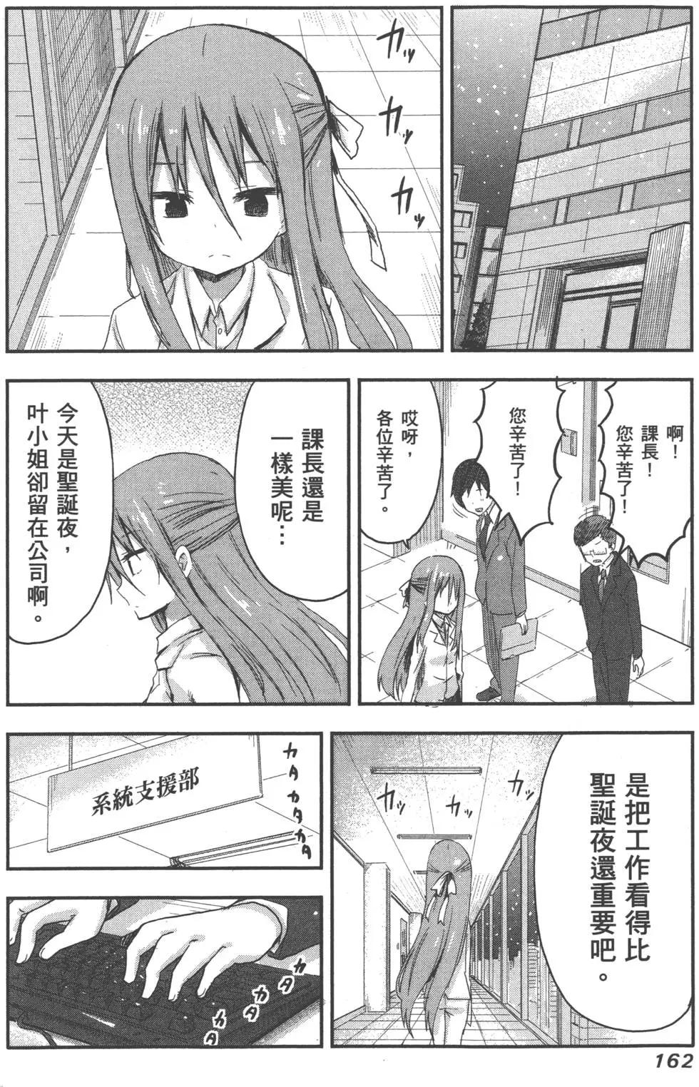 第 166 页