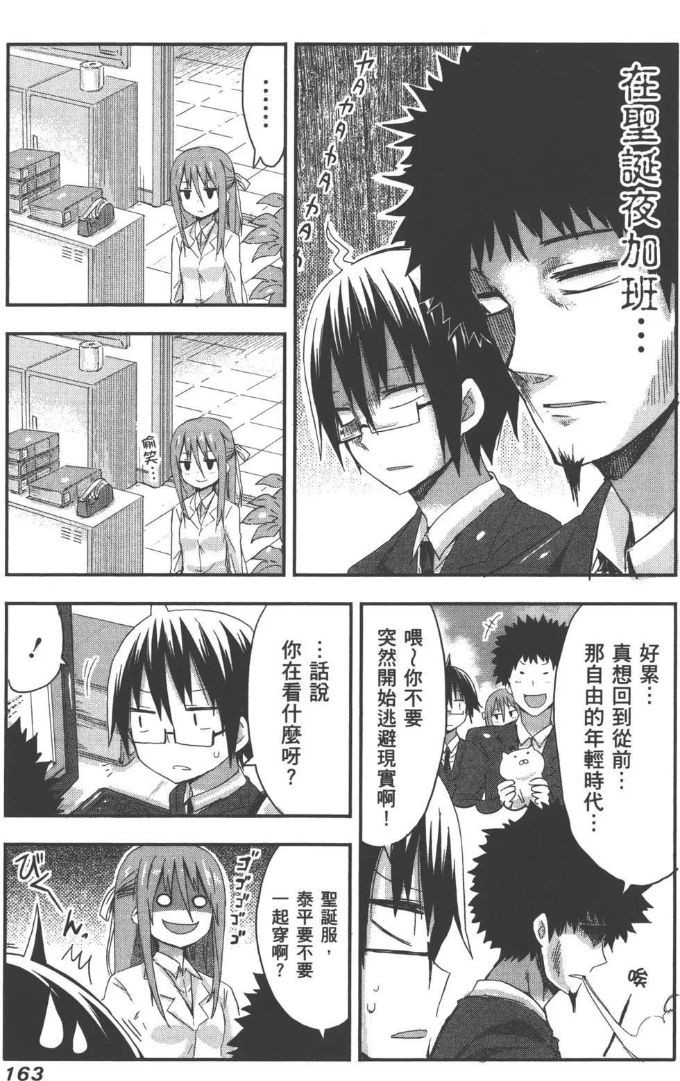 第 167 页