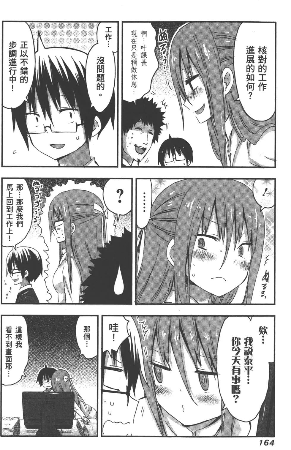 第 168 页