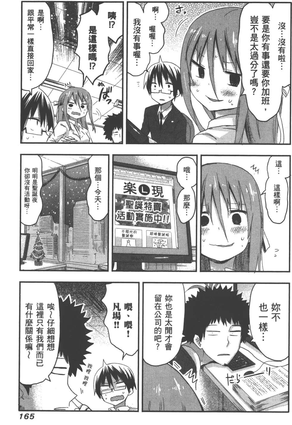 第 169 页