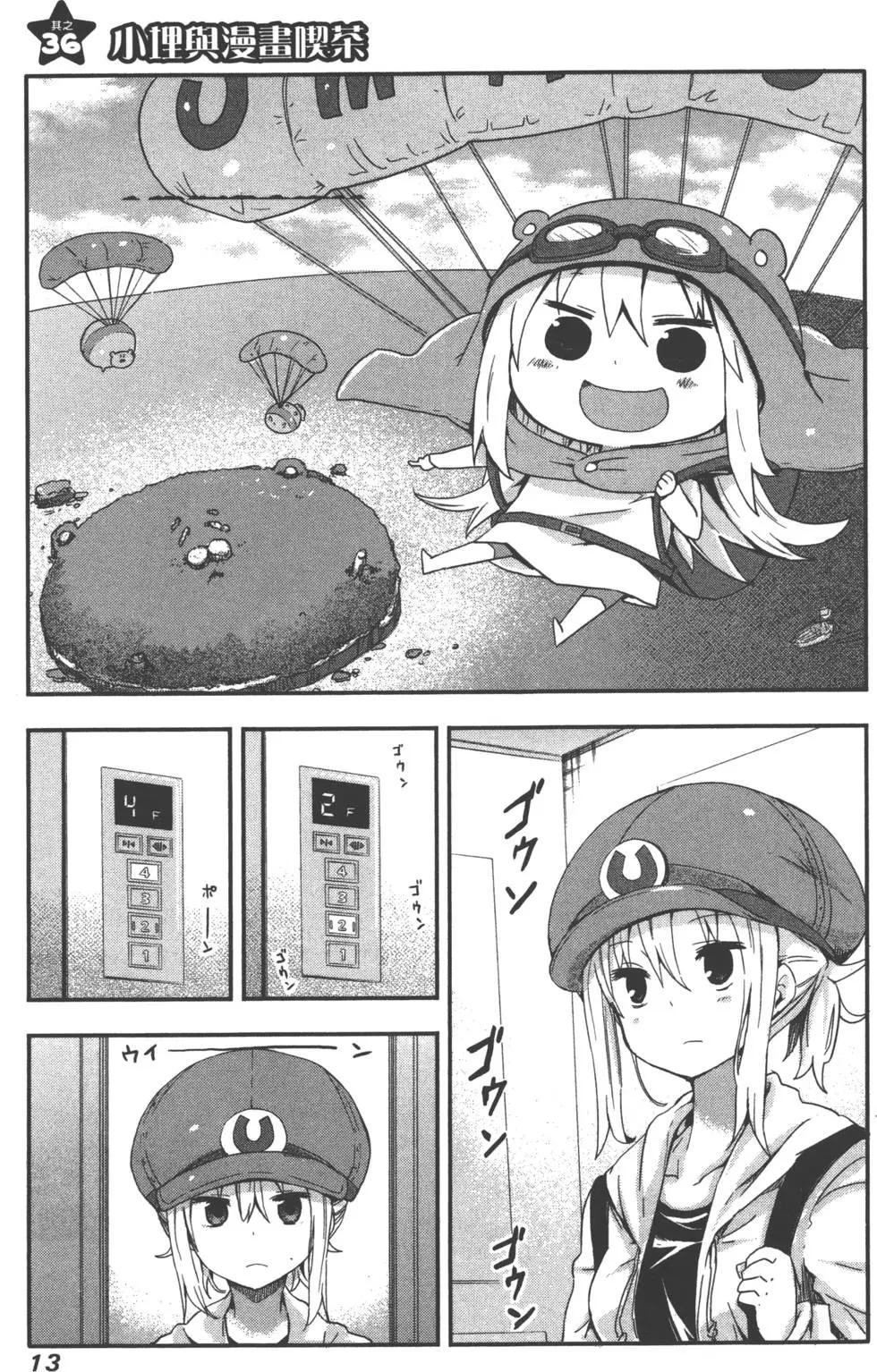 第 17 页
