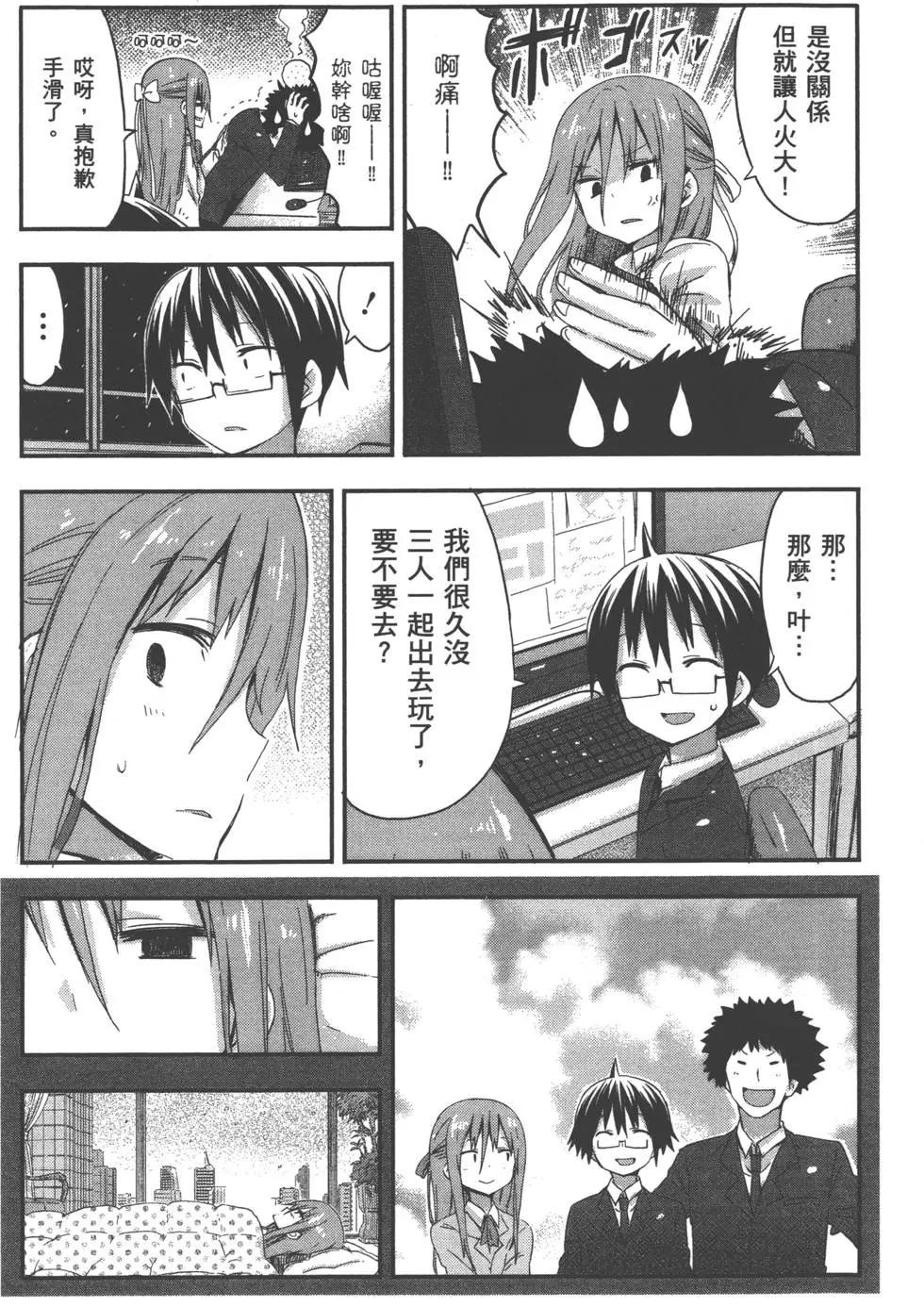 第 170 页