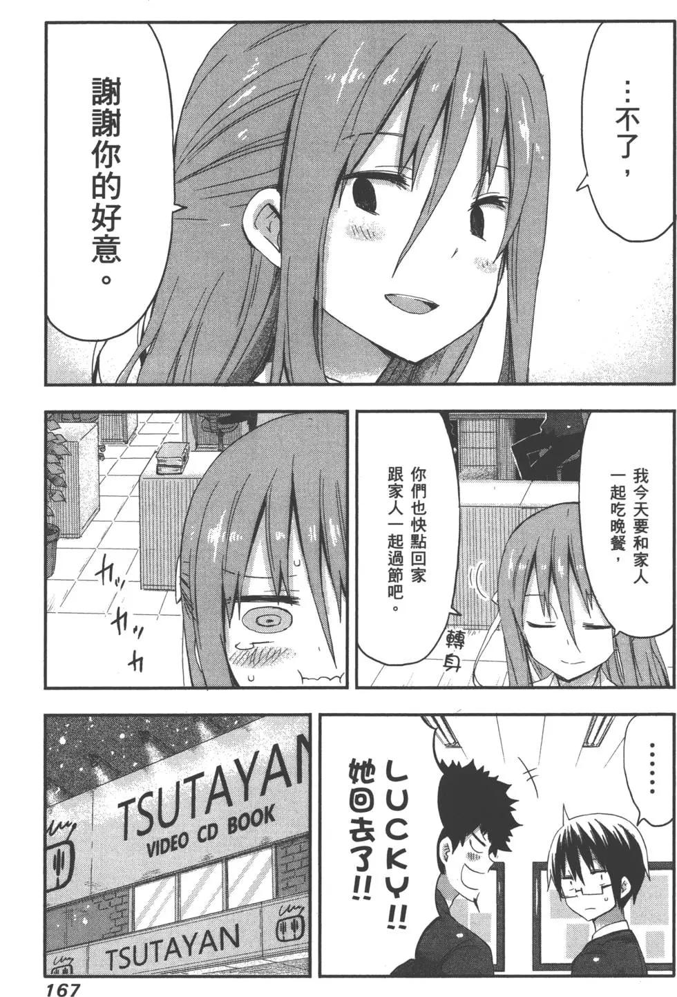 第 171 页