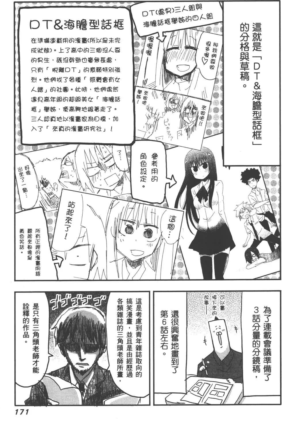 第 175 页