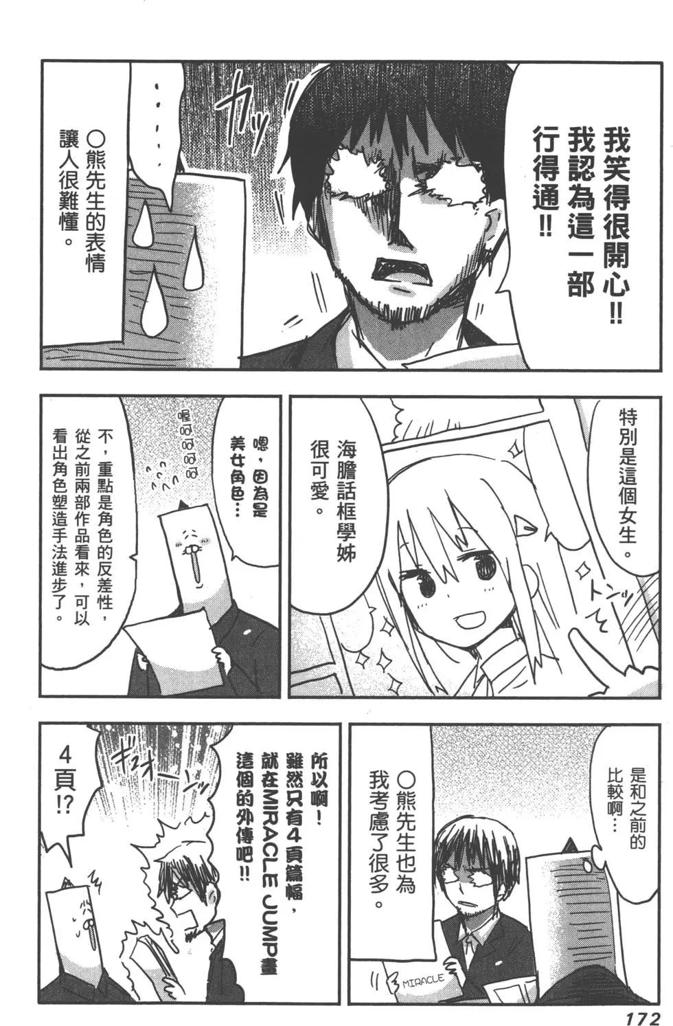 第 176 页