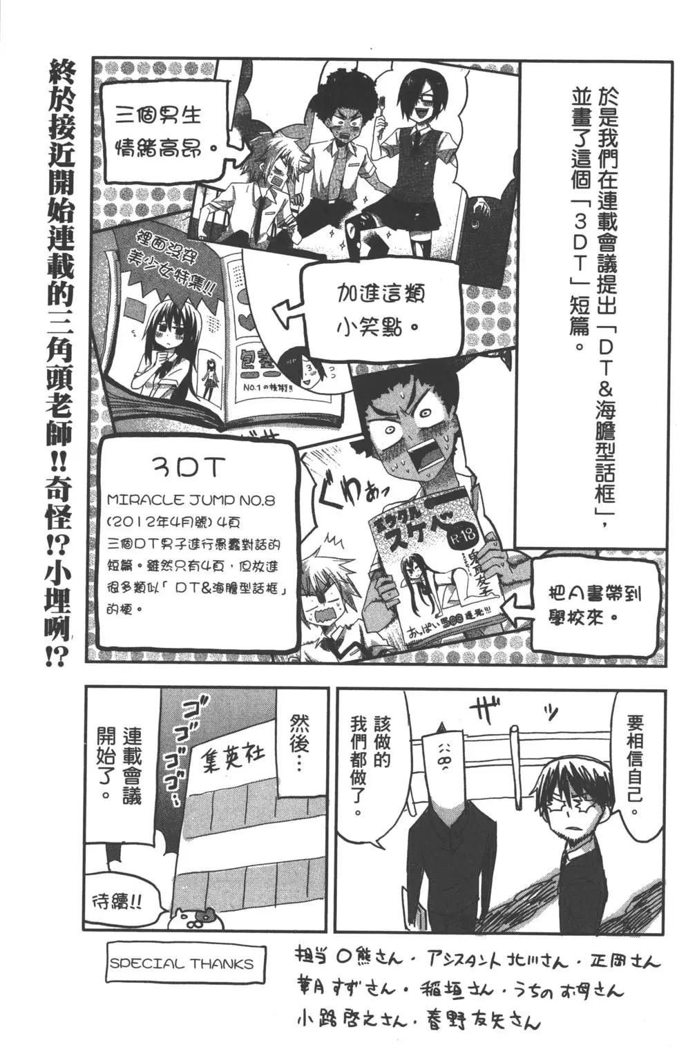 第 177 页