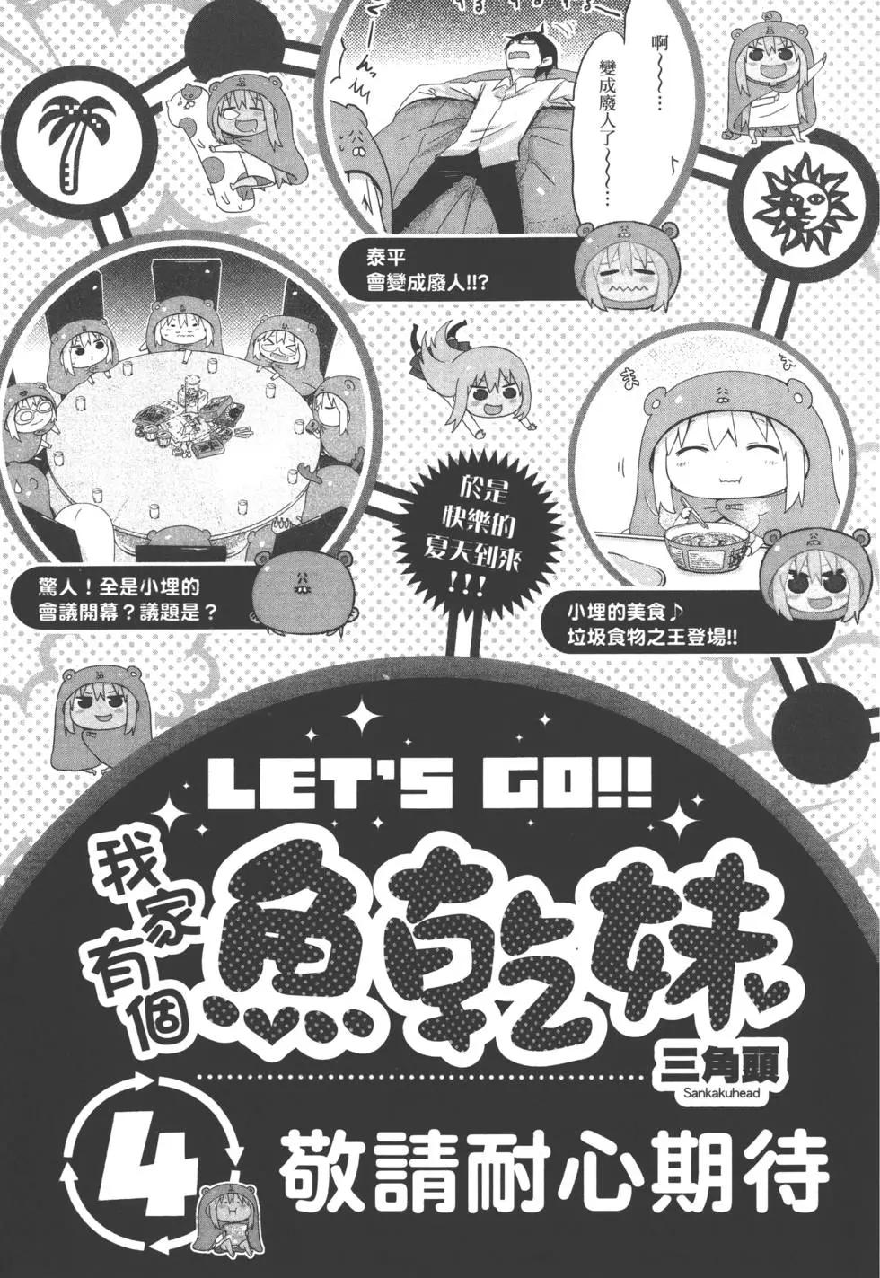 第 179 页