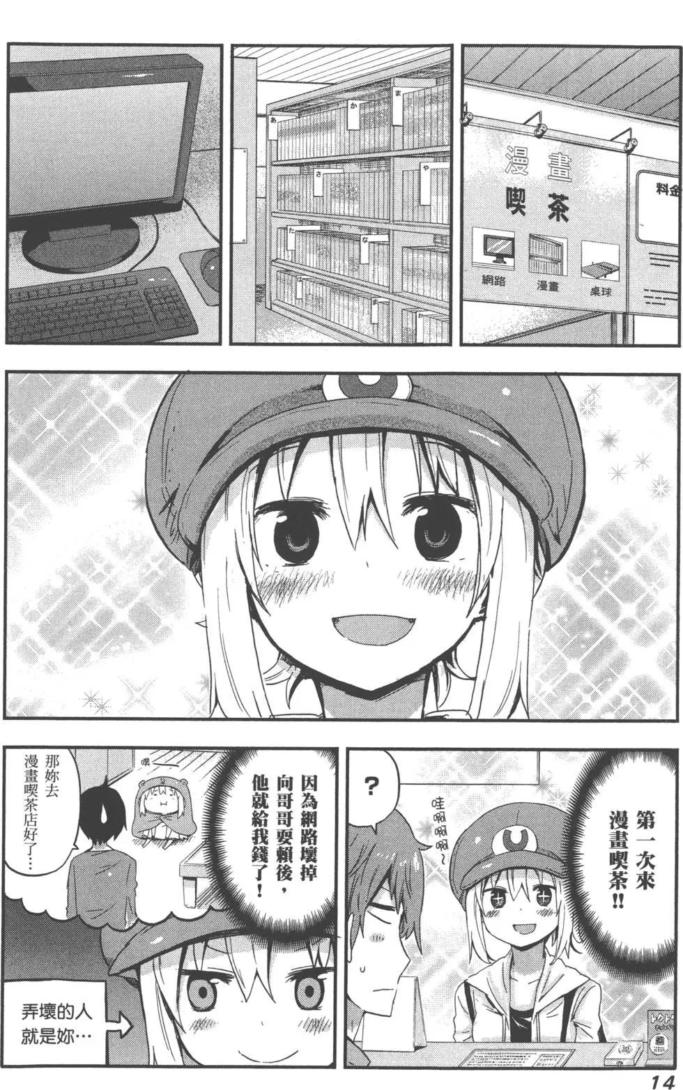 第 18 页