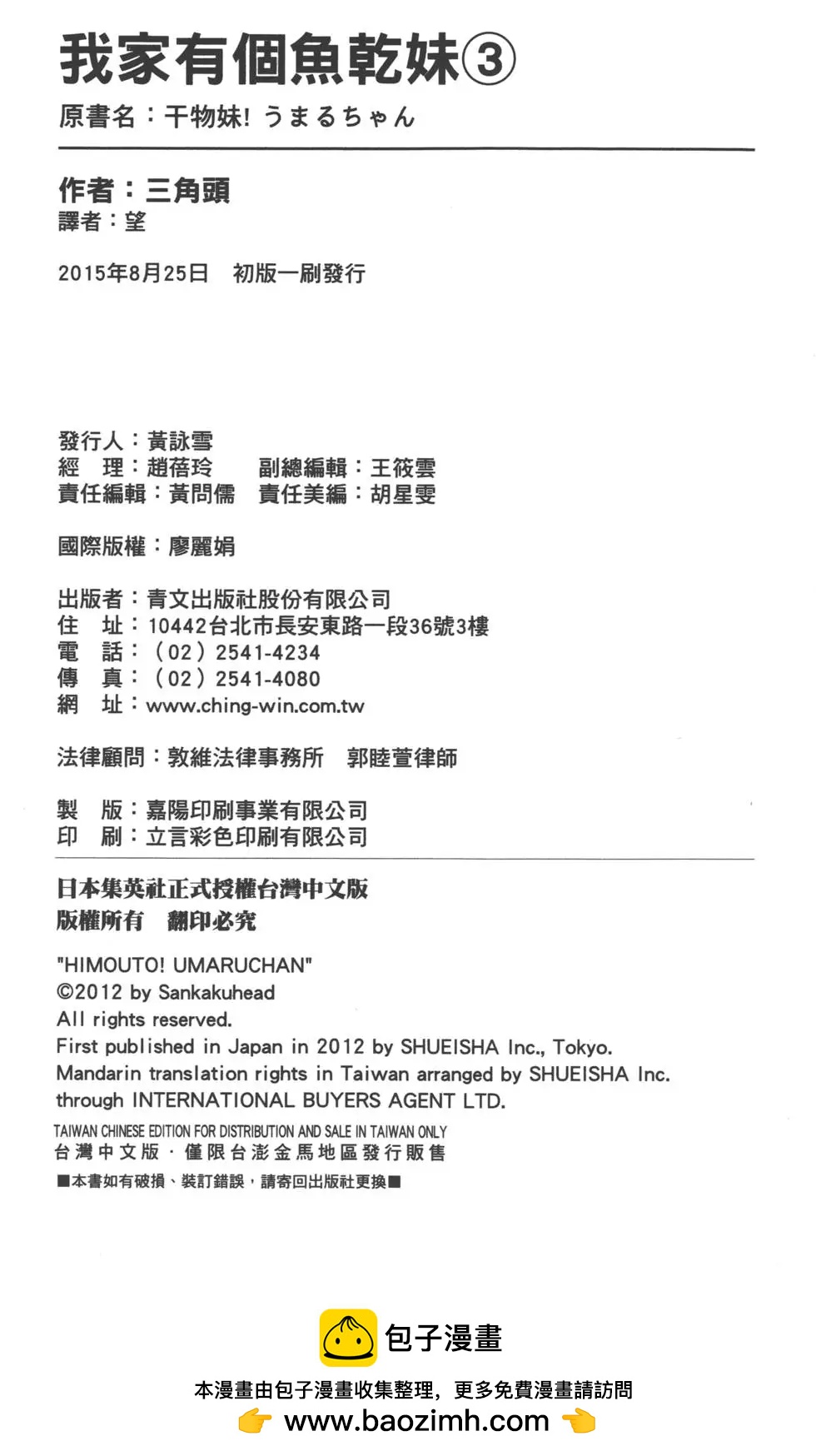 第 180 页