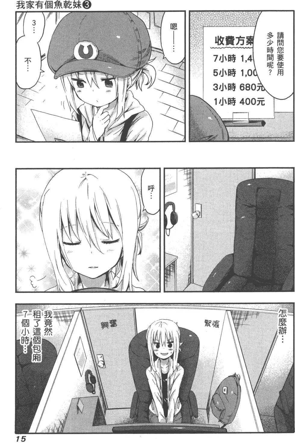 第 19 页