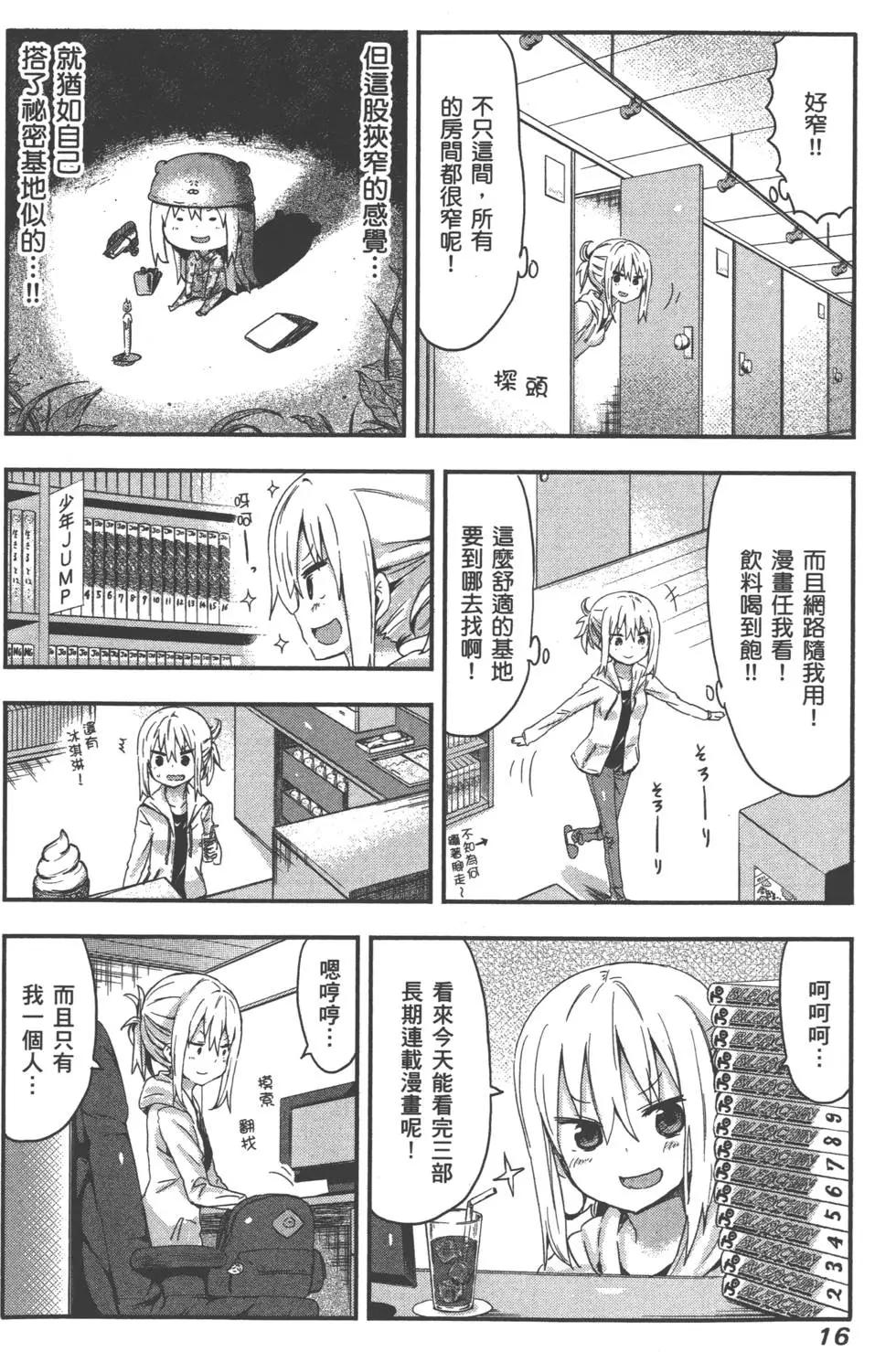 第 20 页