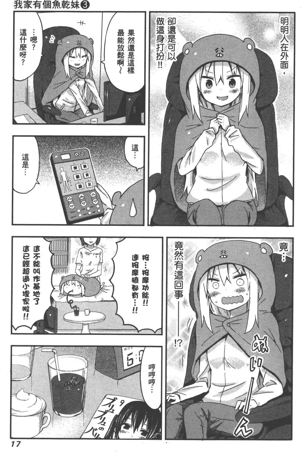 第 21 页