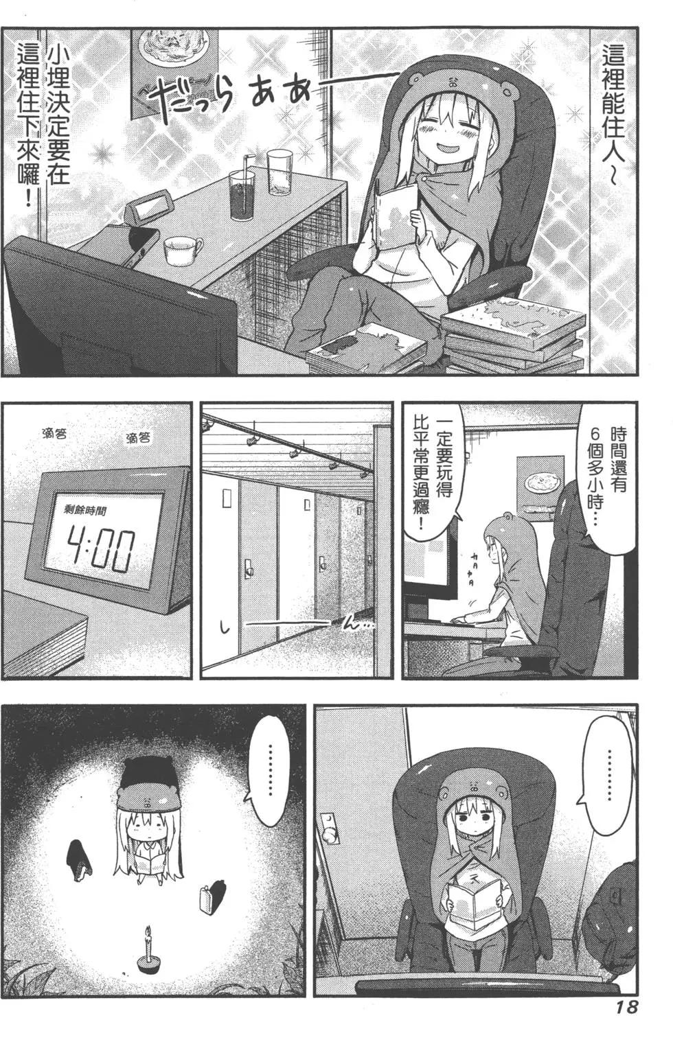 第 22 页