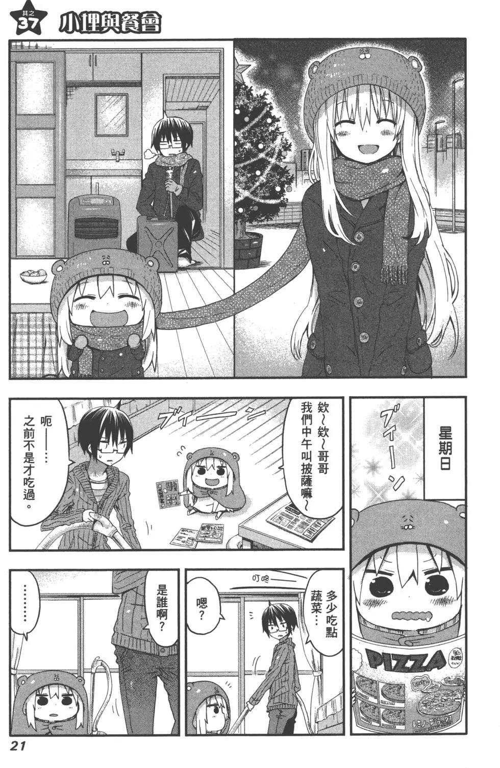 第 25 页