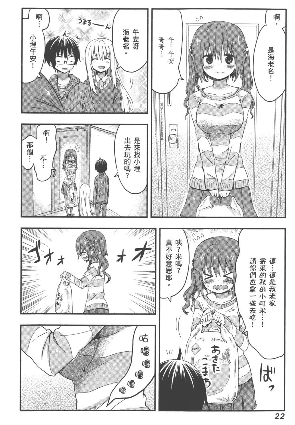 第 26 页