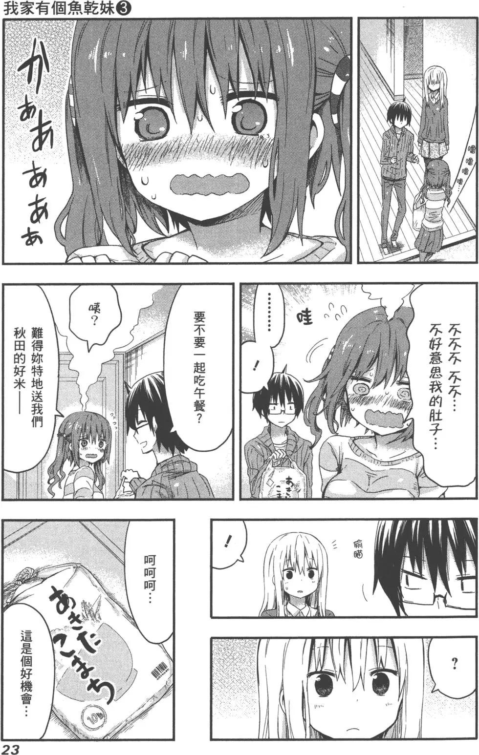 第 27 页