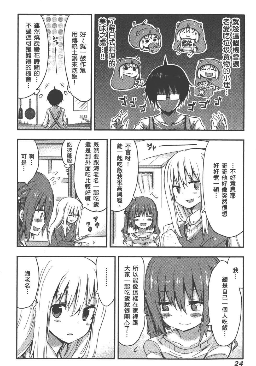 第 28 页