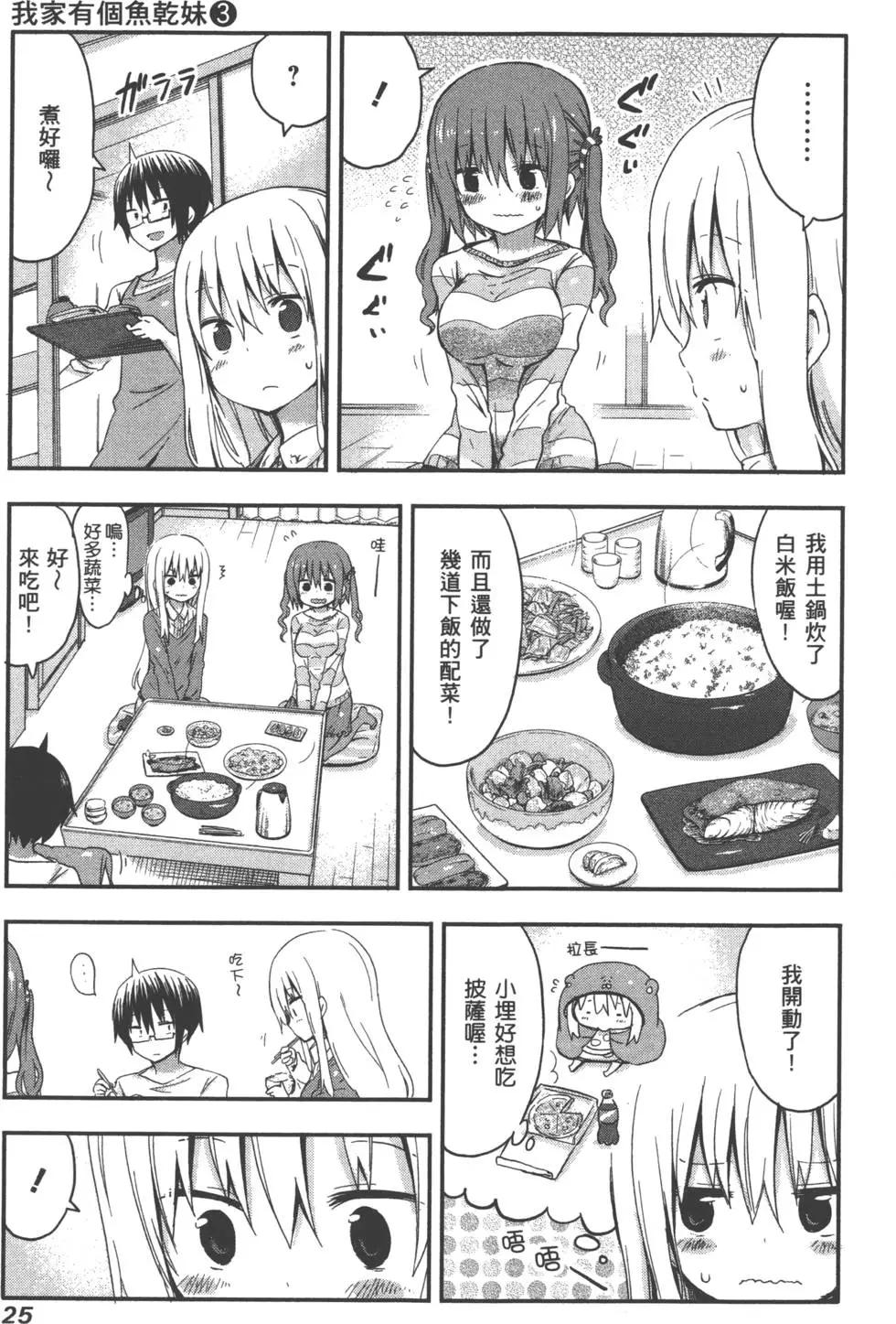 第 29 页