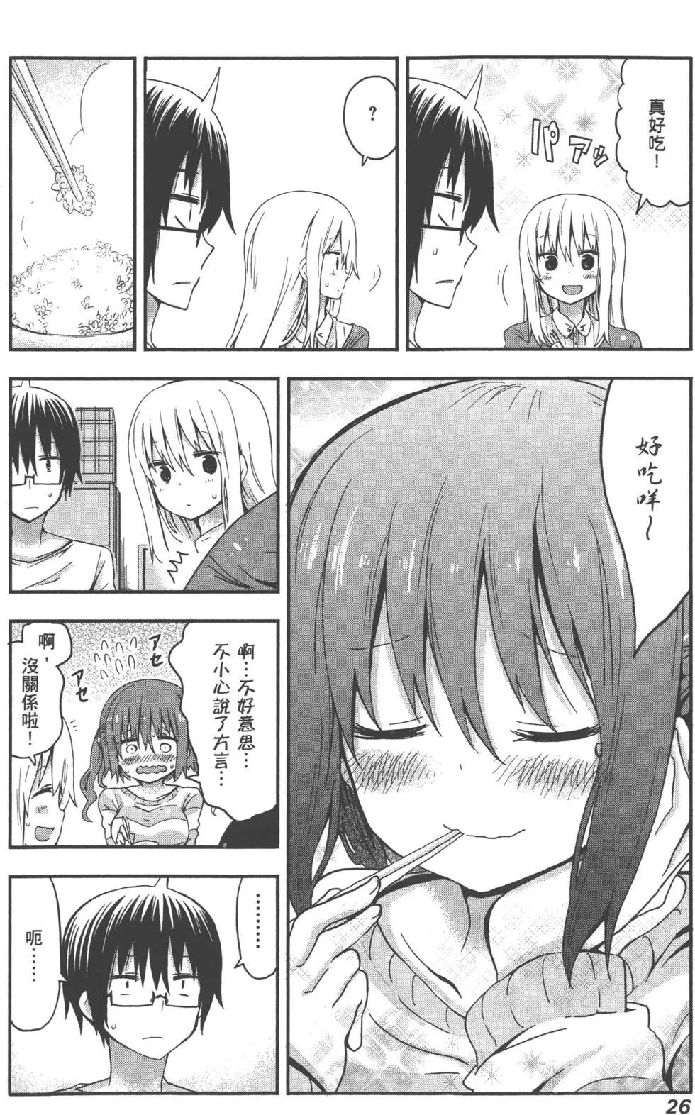 第 30 页