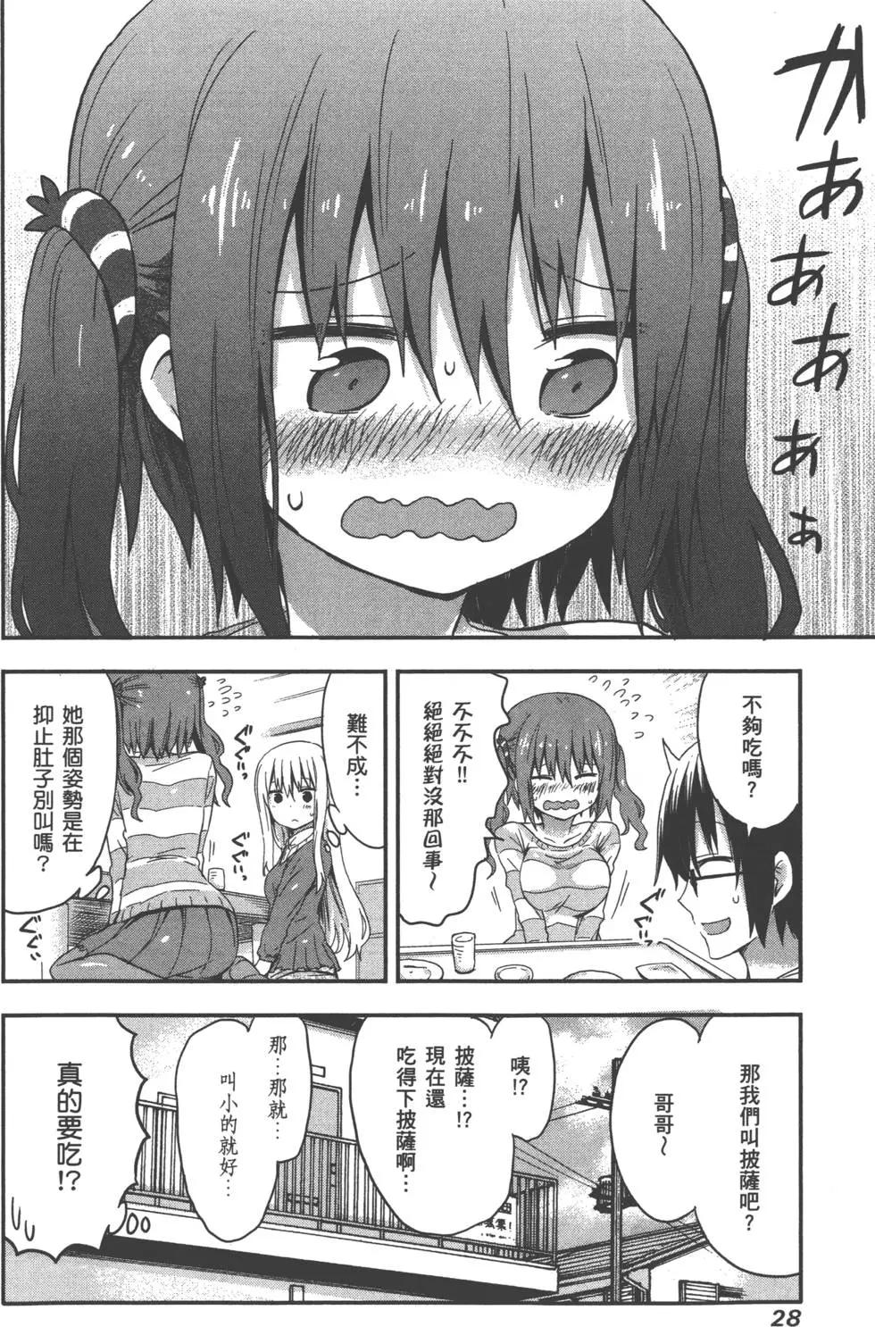 第 32 页