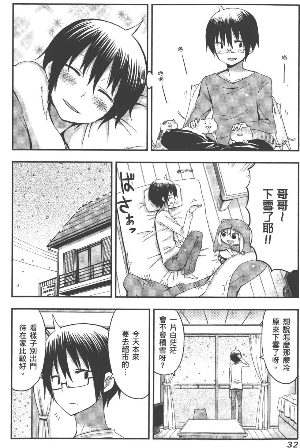 第 36 页