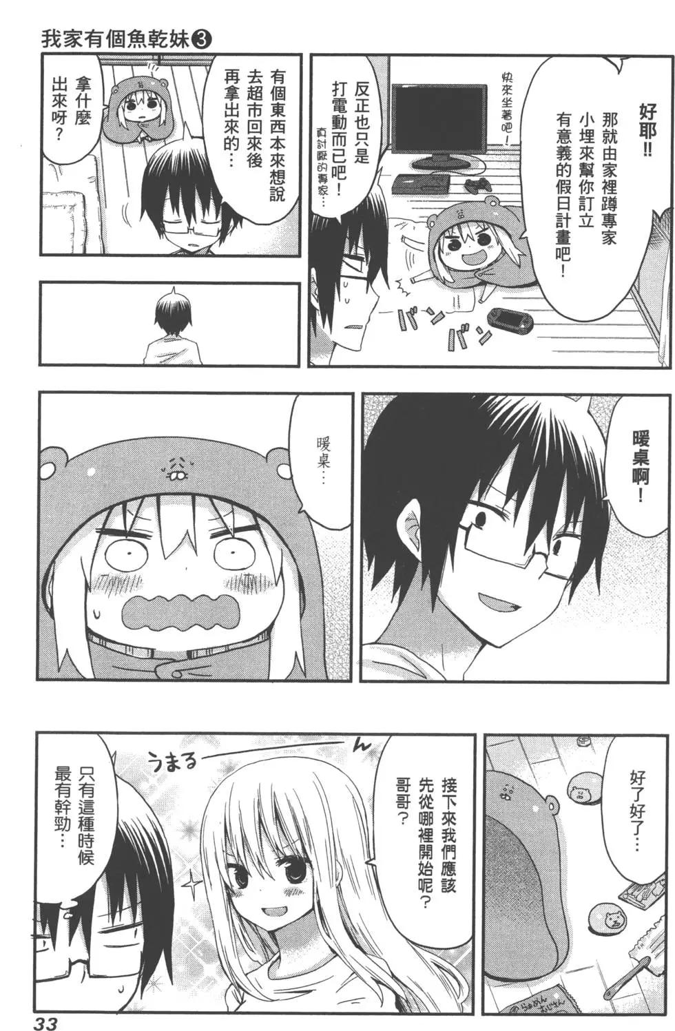 第 37 页