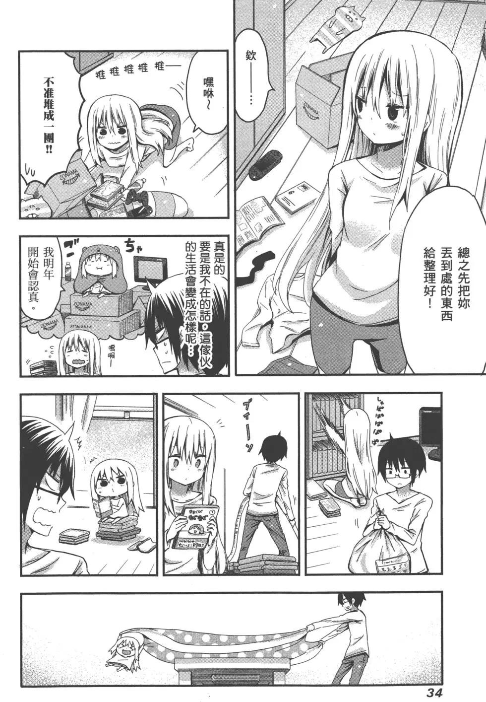 第 38 页