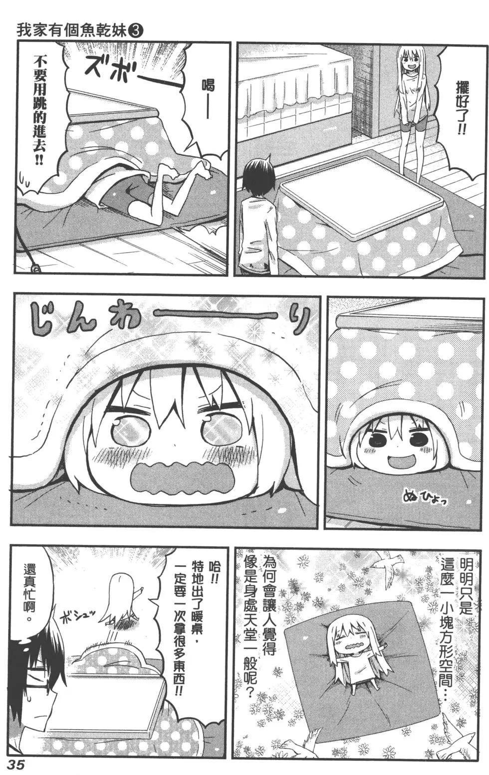 第 39 页