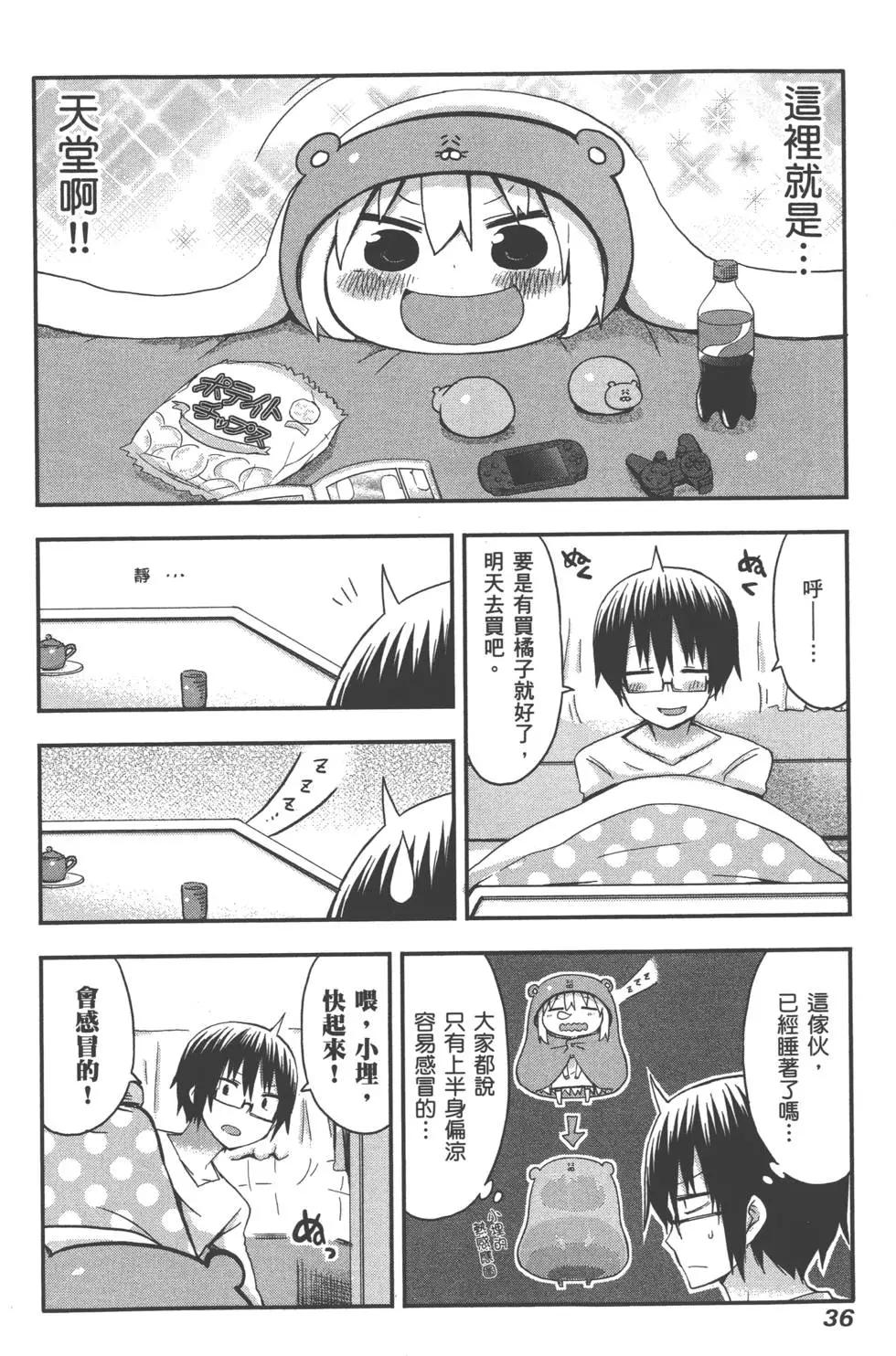 第 40 页