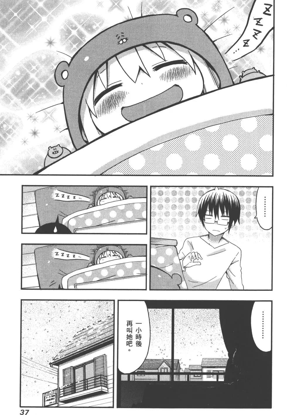 第 41 页