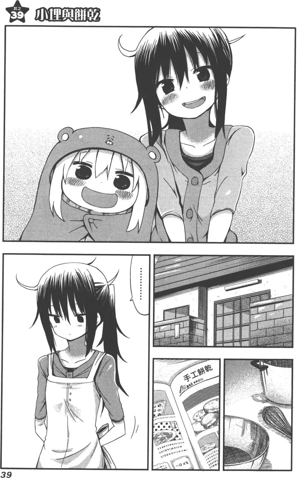 第 43 页