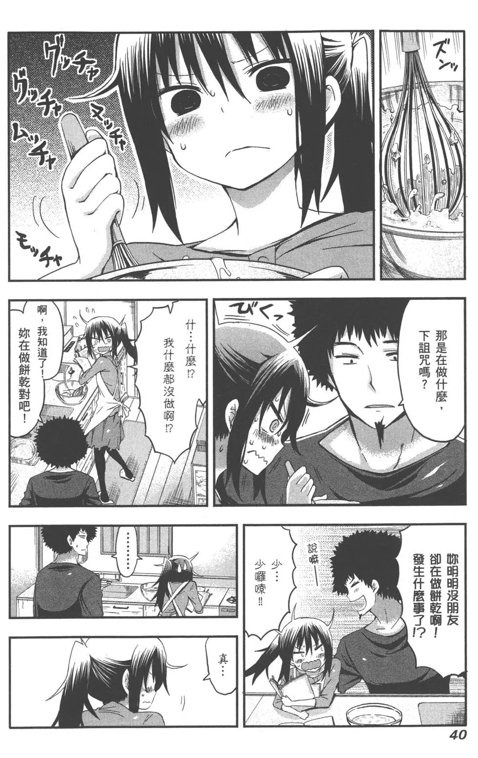 第 44 页