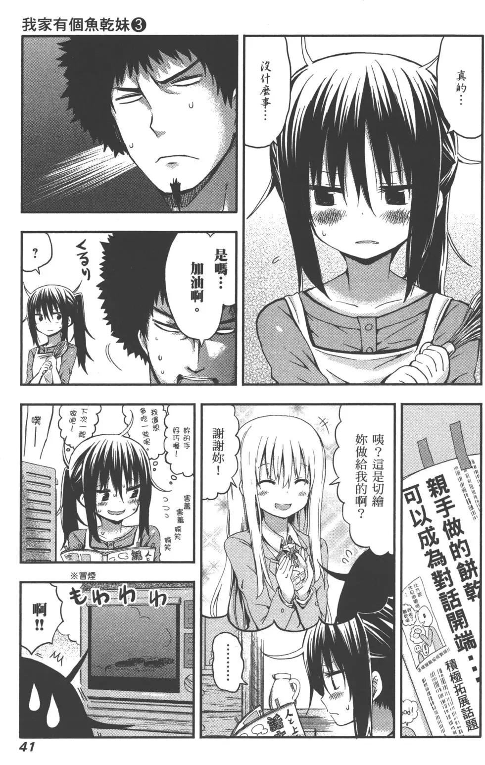 第 45 页