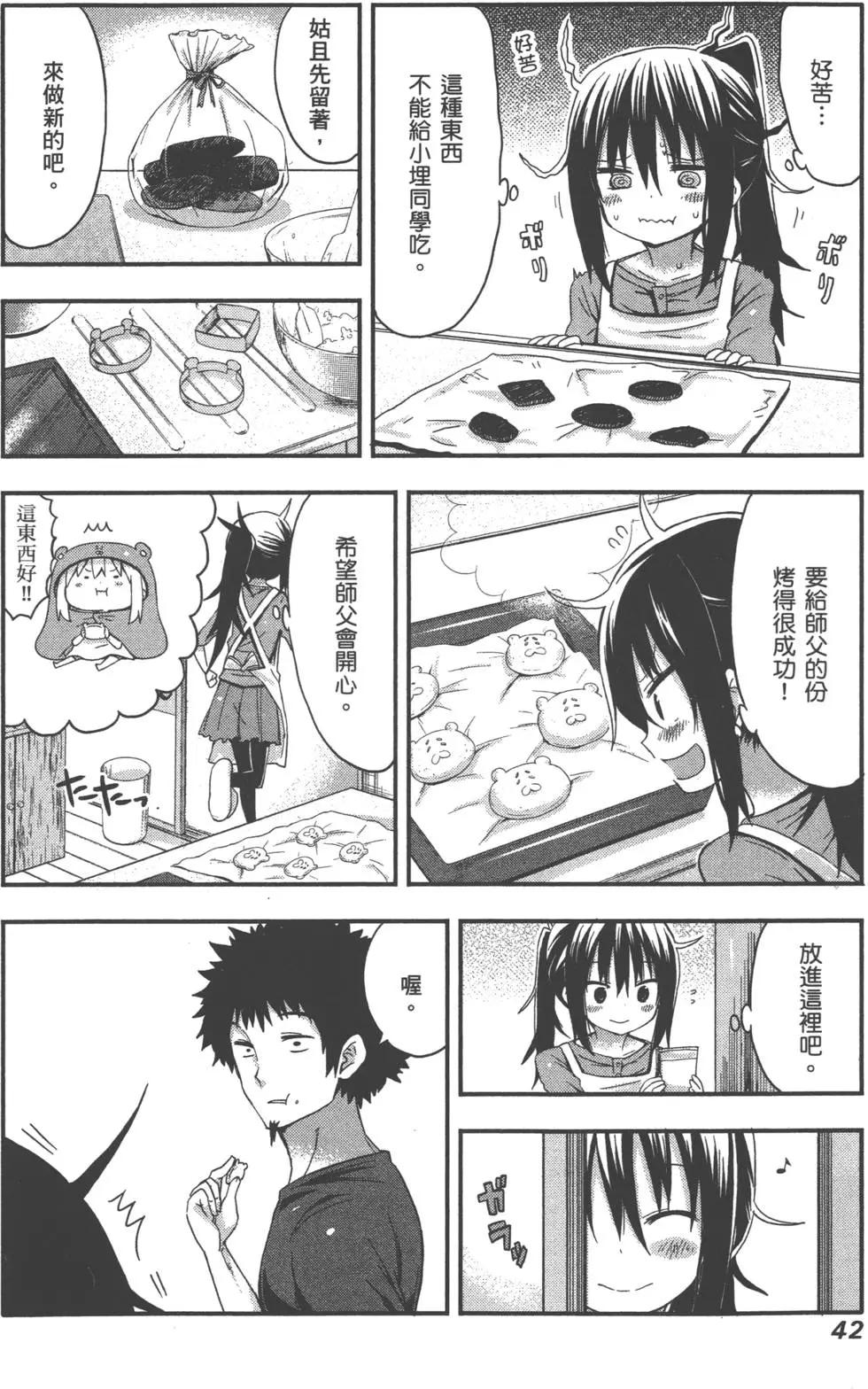 第 46 页