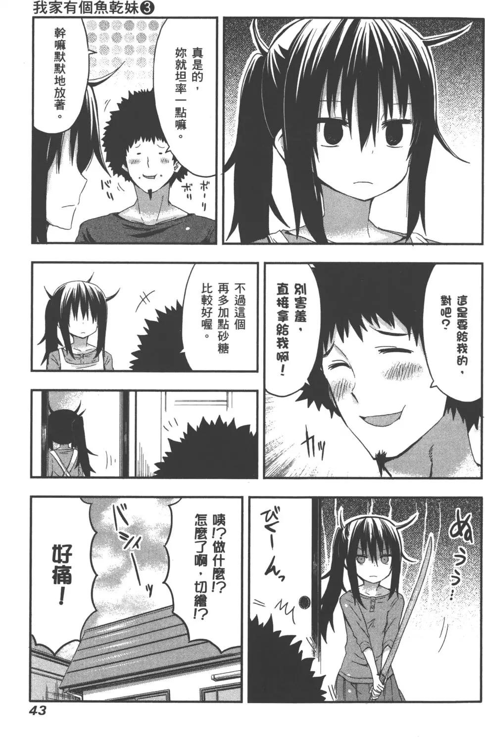 第 47 页