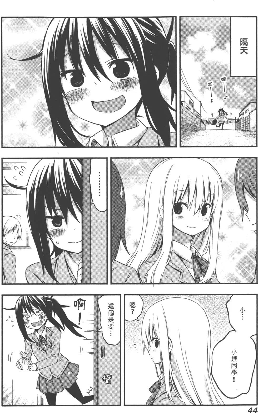 第 48 页
