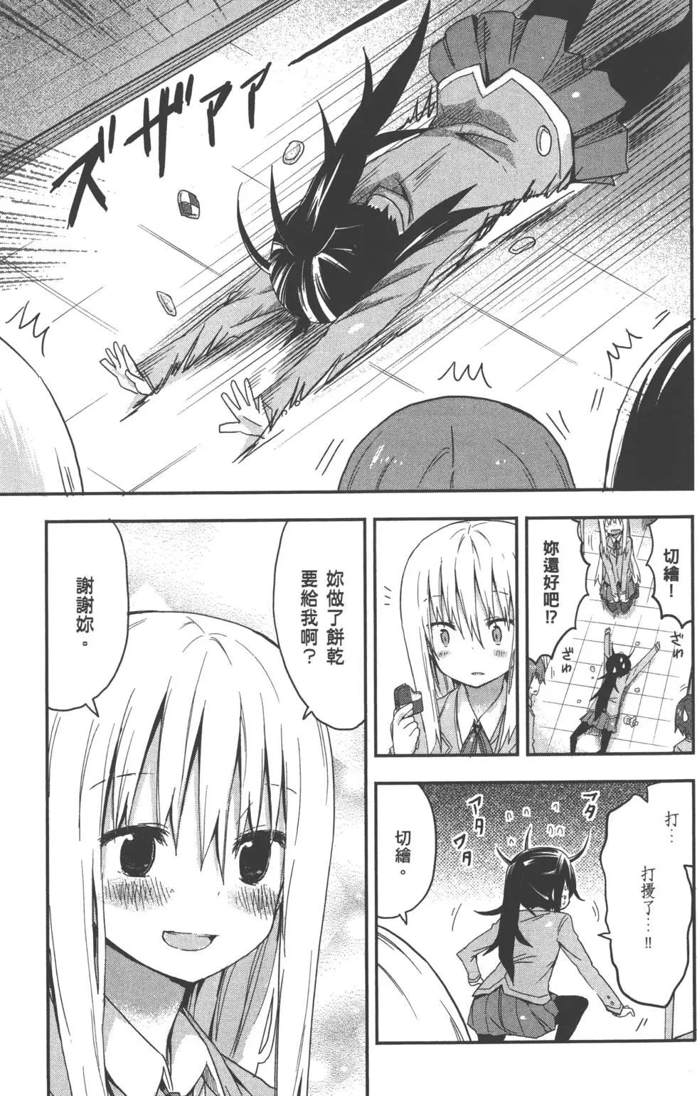 第 49 页