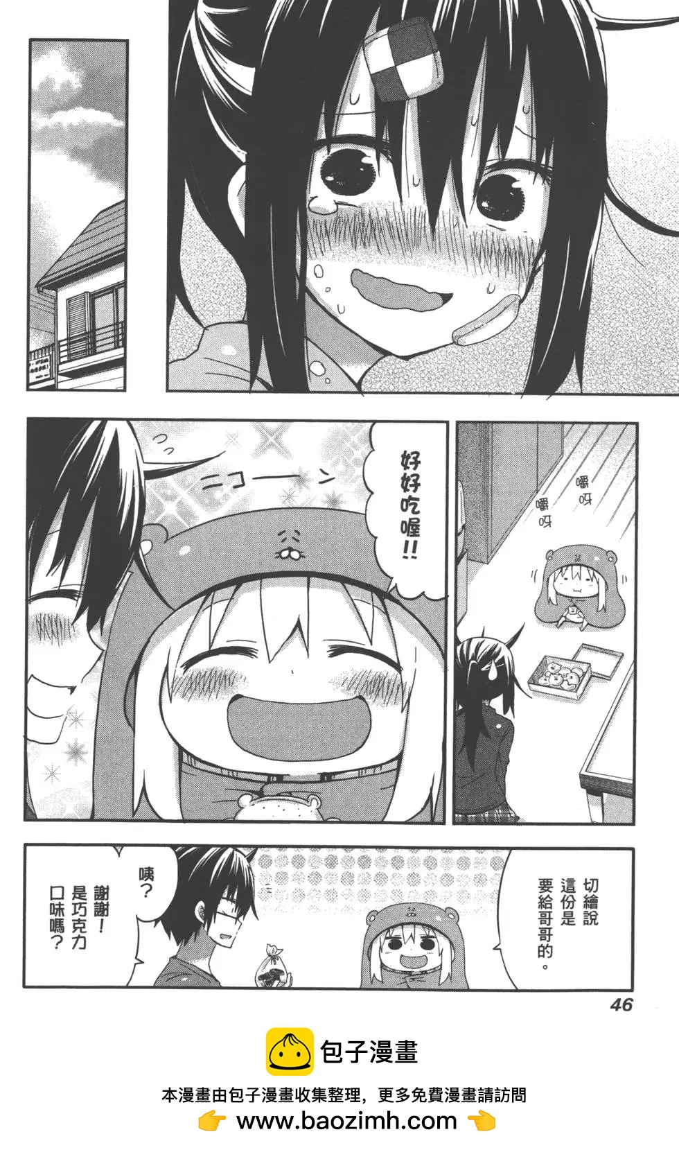 第 50 页