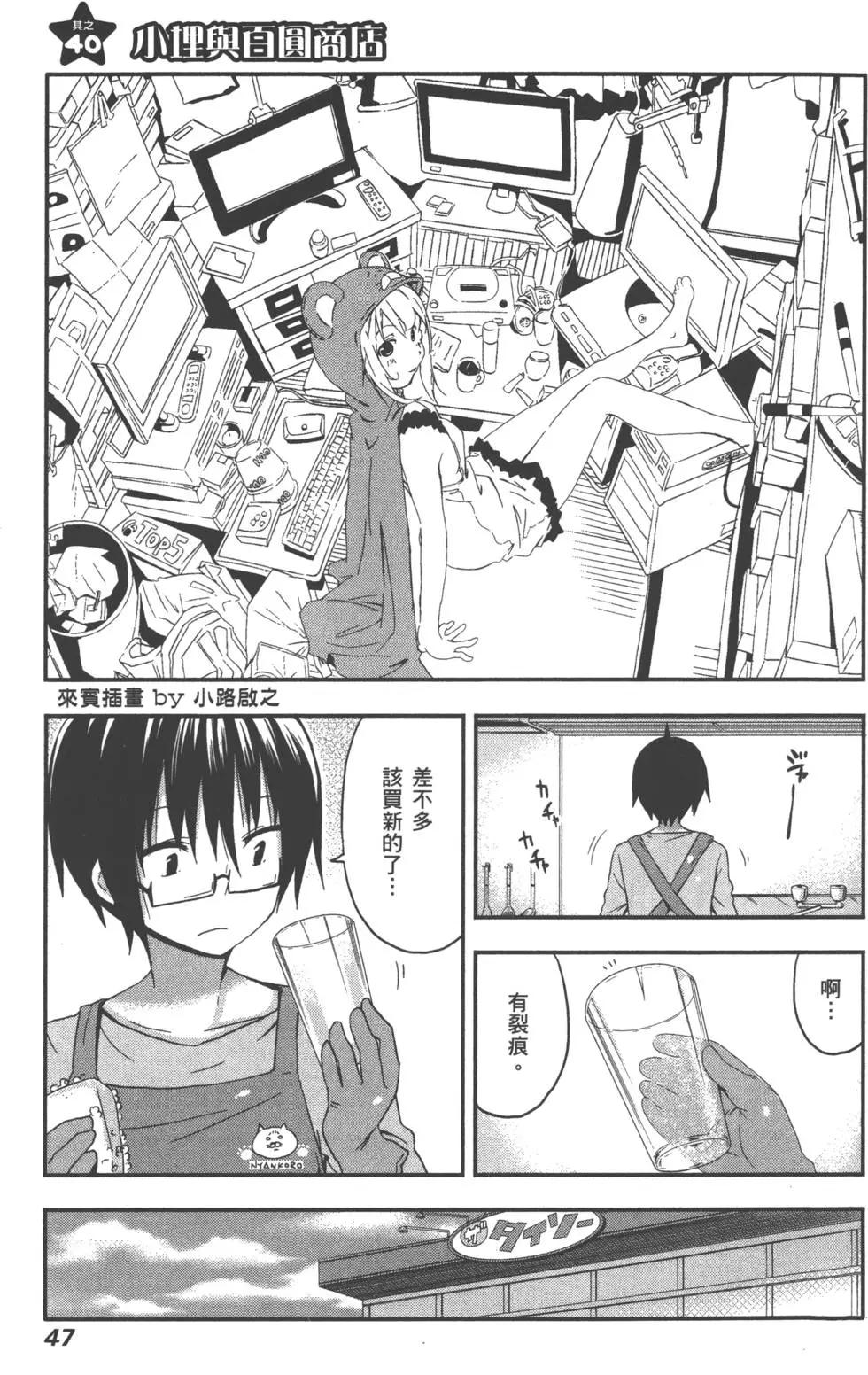 第 51 页