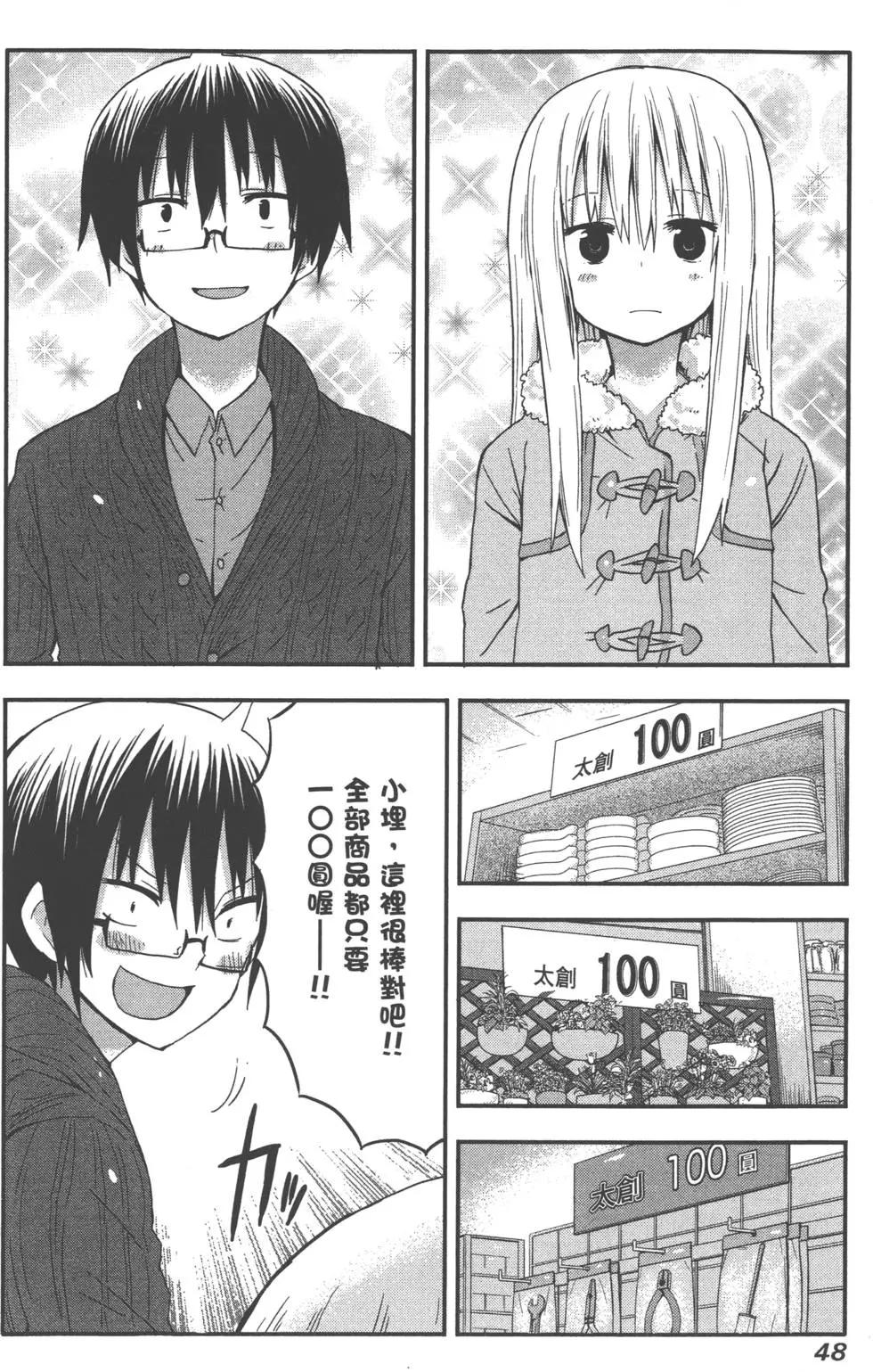 第 52 页