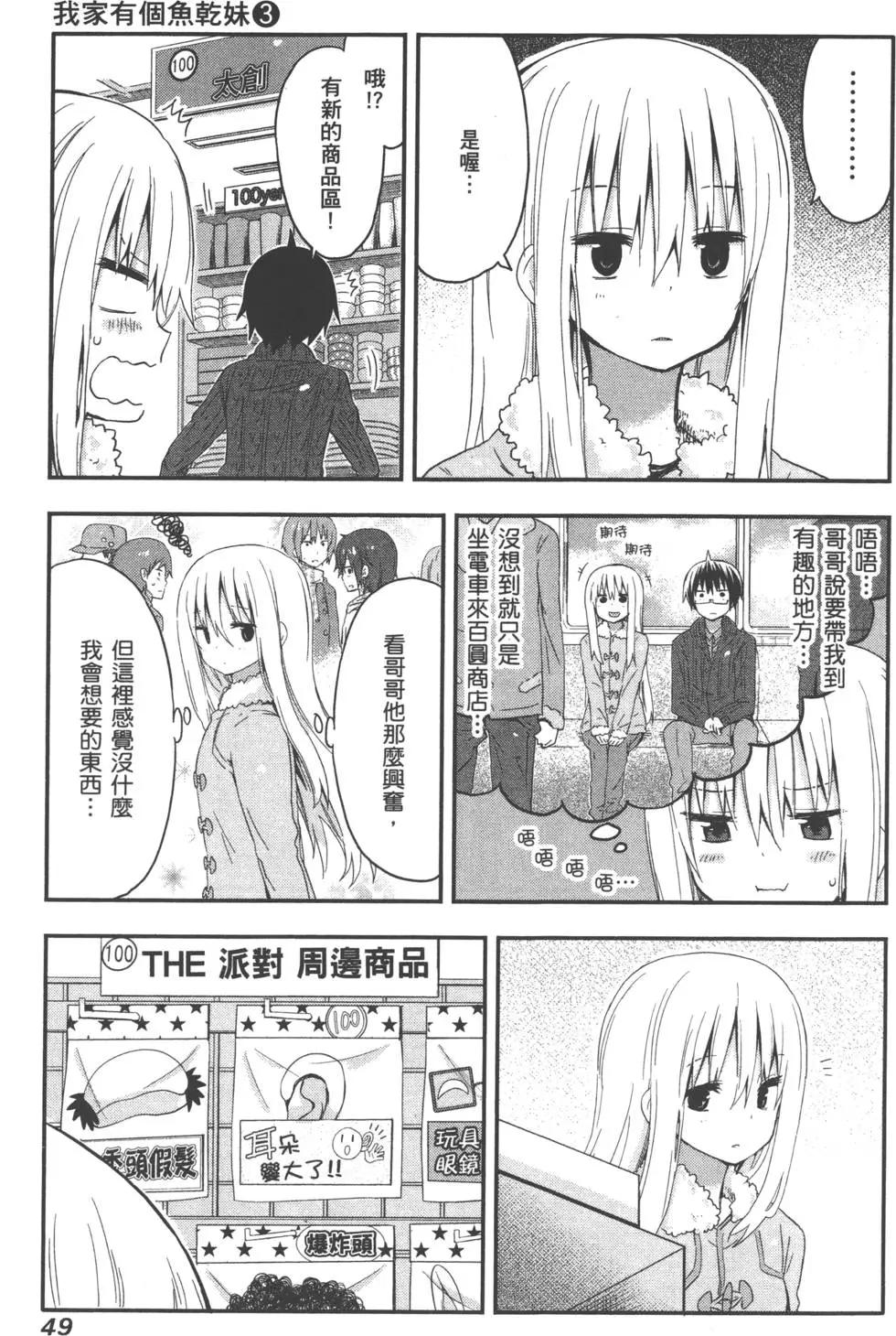 第 53 页
