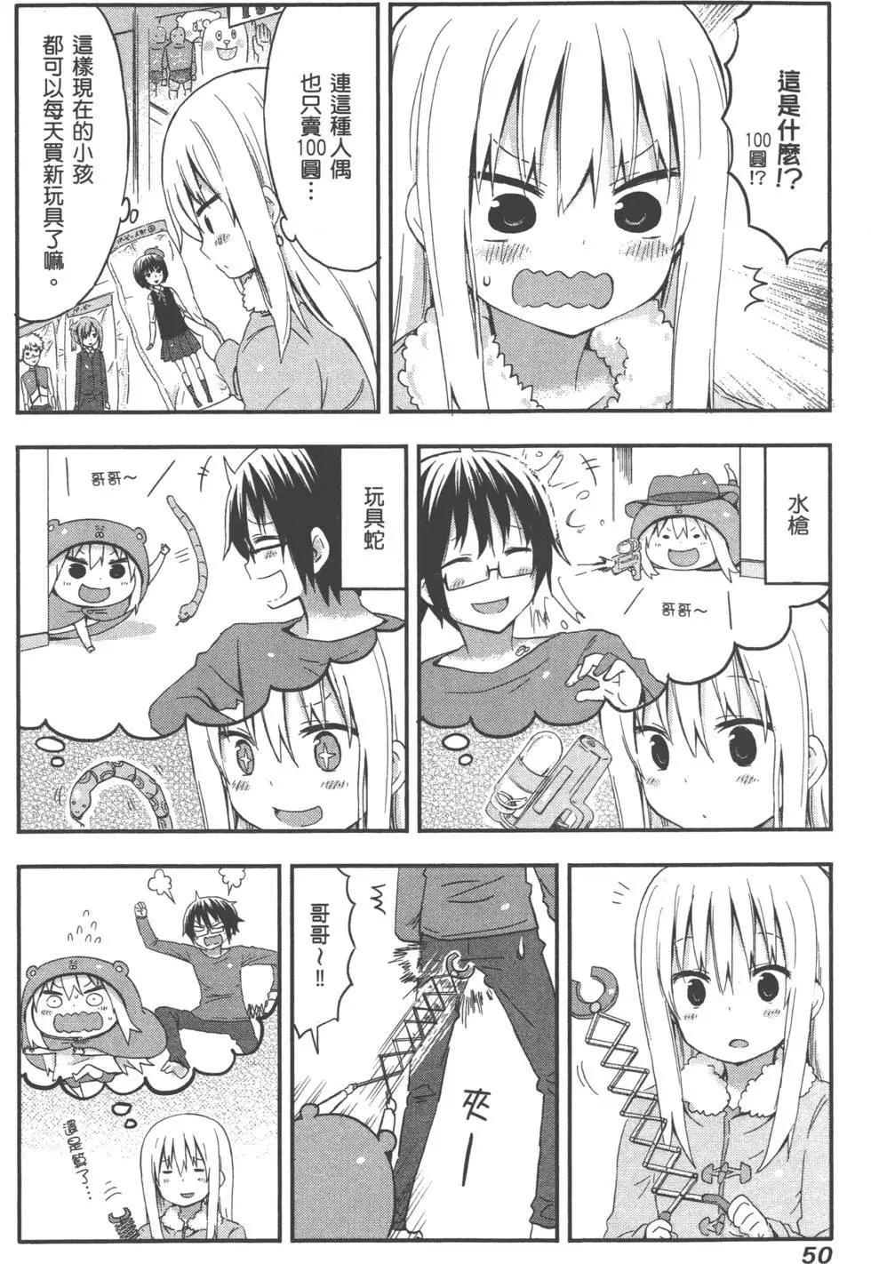 第 54 页