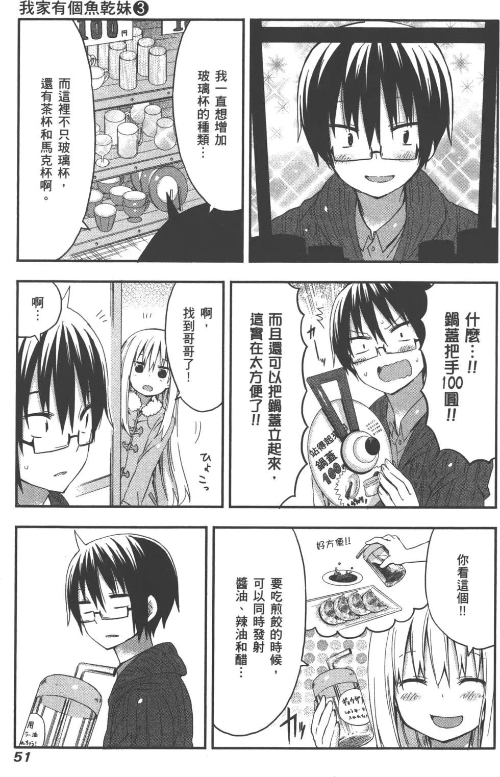 第 55 页