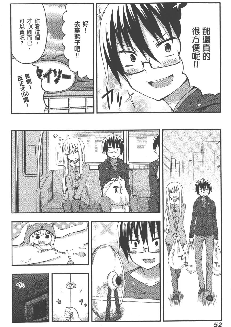 第 56 页