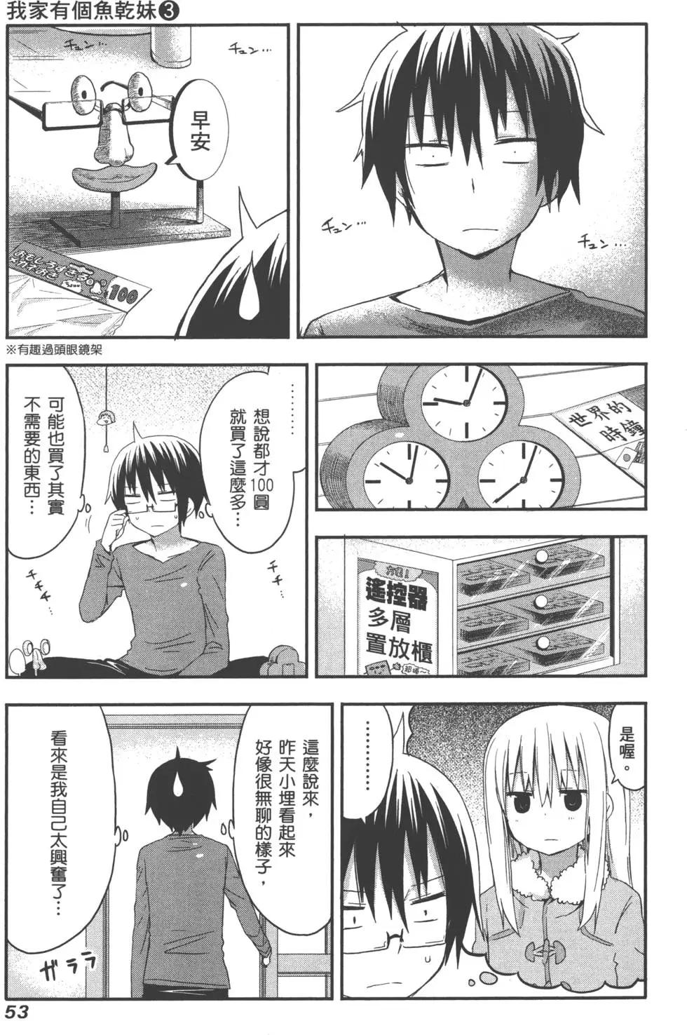 第 57 页