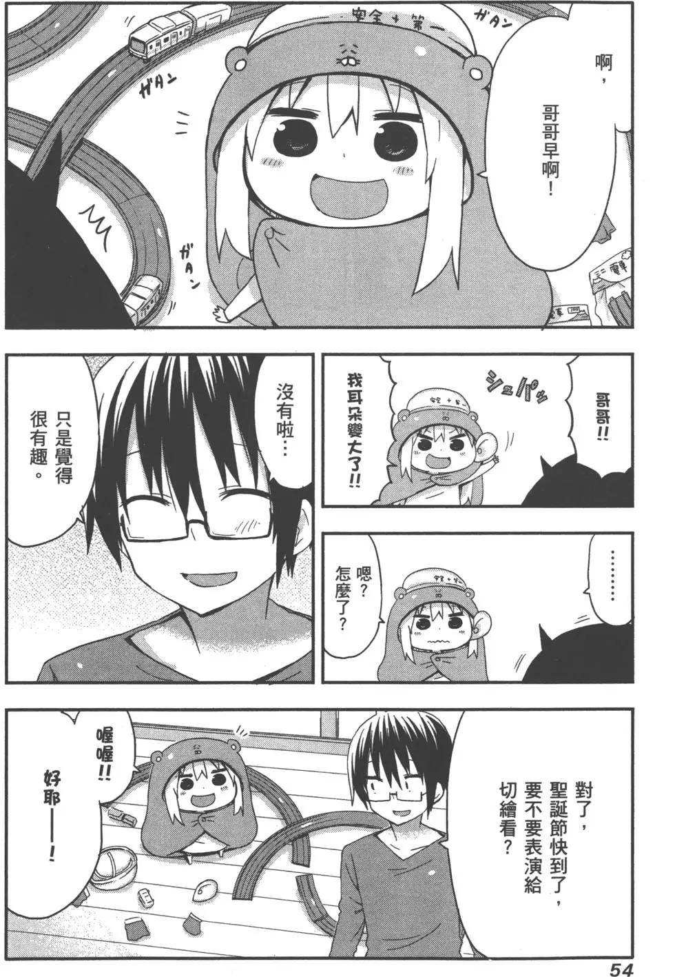 第 58 页