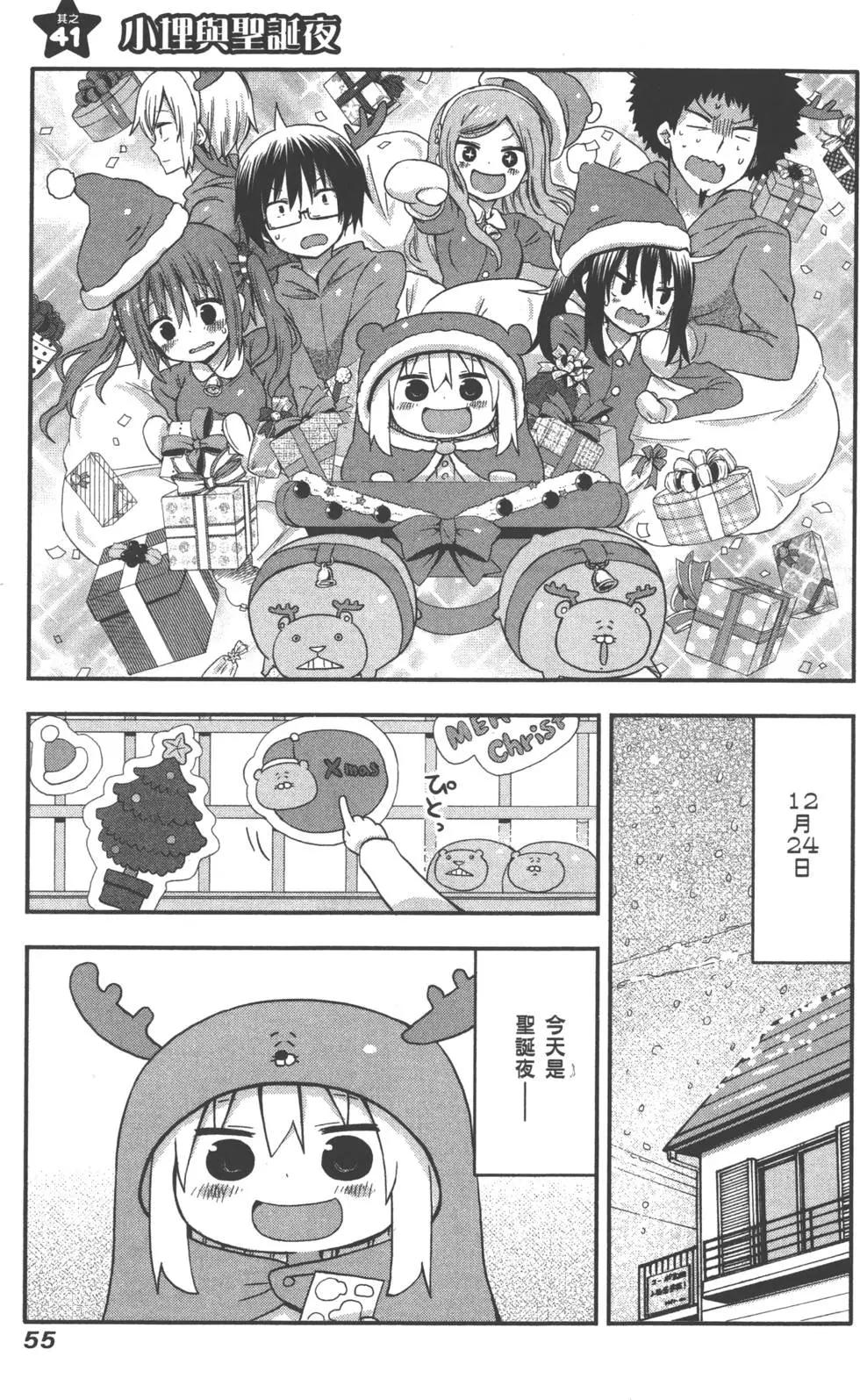 第 59 页