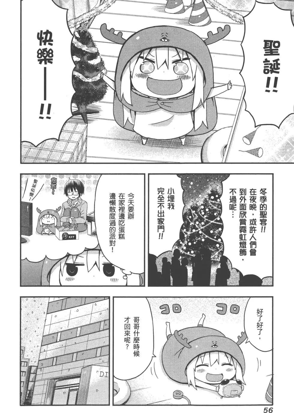 第 60 页